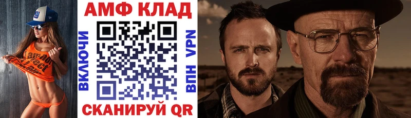 сколько стоит  Касли  АМФ VHQ 