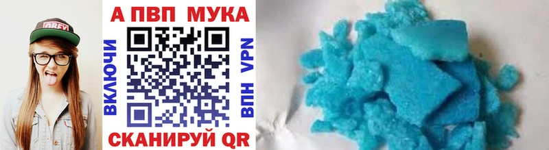 APVP СК КРИС  хочу   Касли 