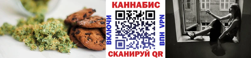 Canna-Cookies конопля  маркетплейс телеграм  Касли 
