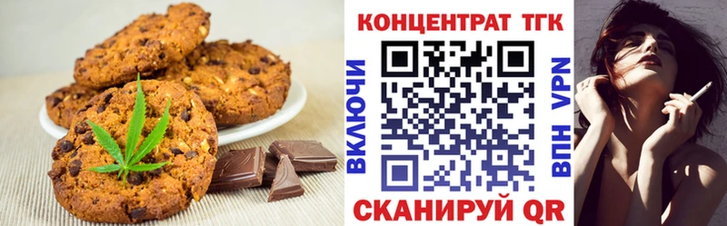 Cannafood марихуана Касли