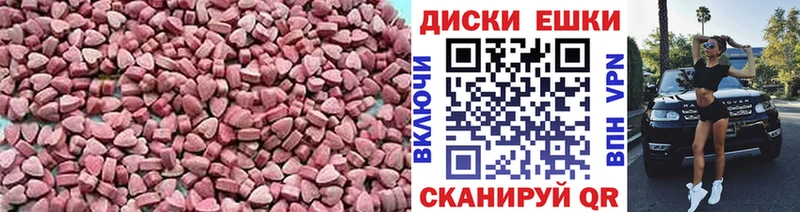 blacksprut как войти  Касли  ЭКСТАЗИ VHQ 