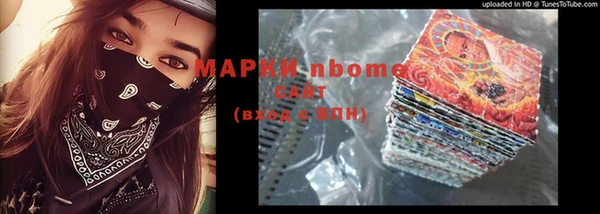 экстази Кулебаки