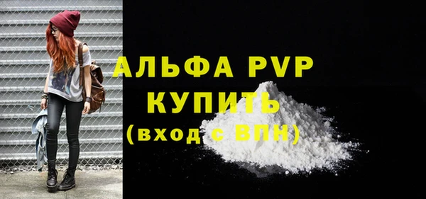 таблы Краснотурьинск