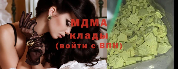 ГАЛЛЮЦИНОГЕННЫЕ ГРИБЫ Куйбышев