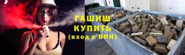 MDMA Premium VHQ Нефтекумск