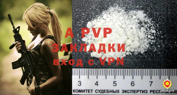 стафф Краснослободск