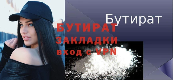 стафф Краснослободск