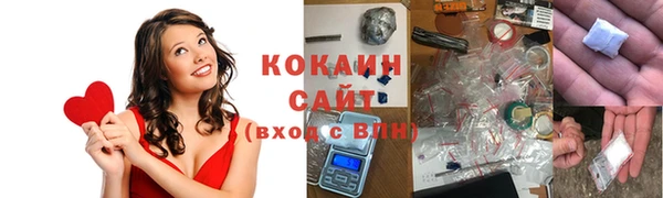 кокаин Коряжма