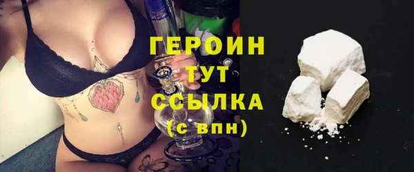 ГАЛЛЮЦИНОГЕННЫЕ ГРИБЫ Куйбышев