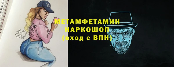 прущие грибы Нея