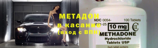 mix Красноперекопск
