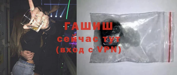 стафф Краснослободск
