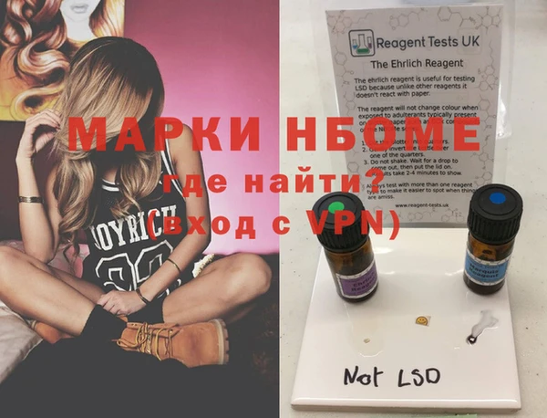 mix Красноперекопск