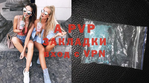 стафф Краснослободск