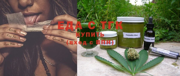 мяу мяу кристалл Корсаков