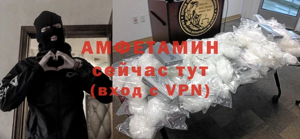 экстази Кулебаки