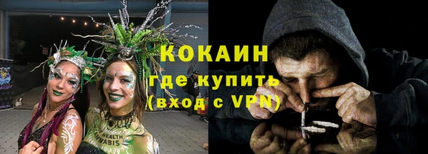 стафф Краснослободск