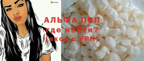 дистиллят марихуана Братск