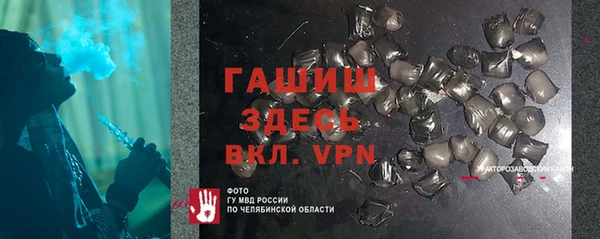 ГАЛЛЮЦИНОГЕННЫЕ ГРИБЫ Куйбышев