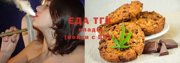 стафф Краснослободск