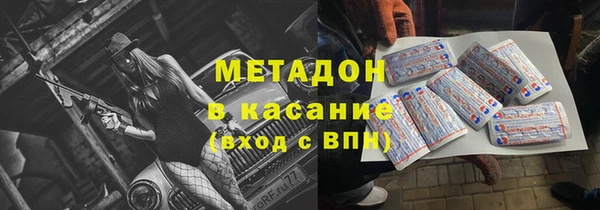 экстази Кулебаки