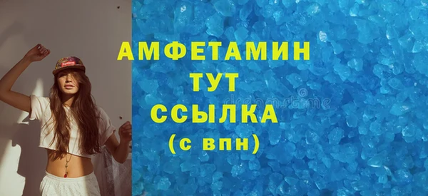 стафф Краснослободск