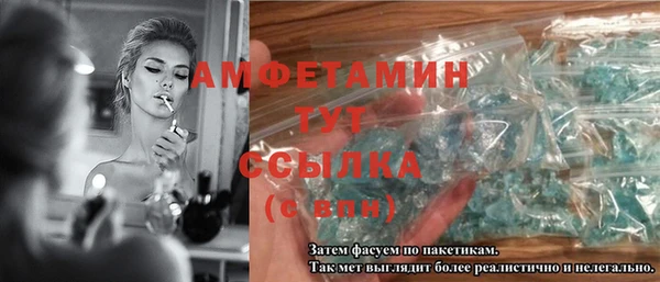 стафф Краснослободск