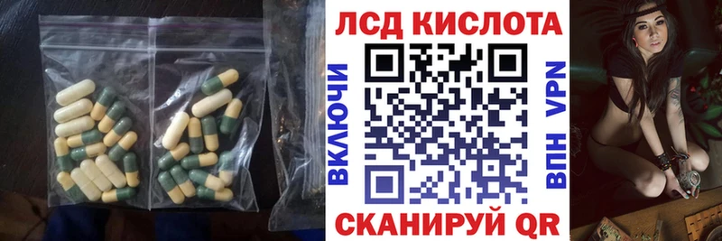 ЛСД экстази кислота  Касли 
