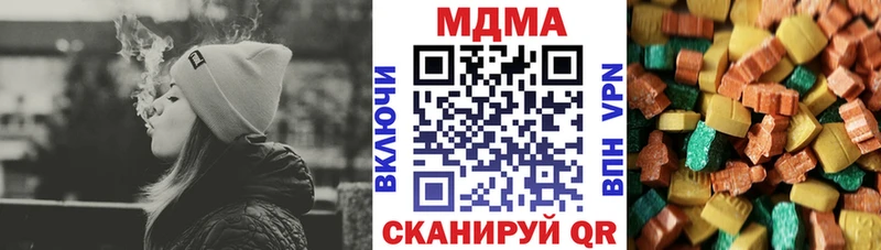 MDMA crystal Касли