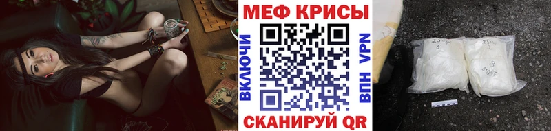МЯУ-МЯУ 4 MMC  Касли 