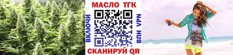 Дистиллят ТГК концентрат  Касли 