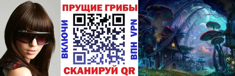 Галлюциногенные грибы GOLDEN TEACHER  Касли 